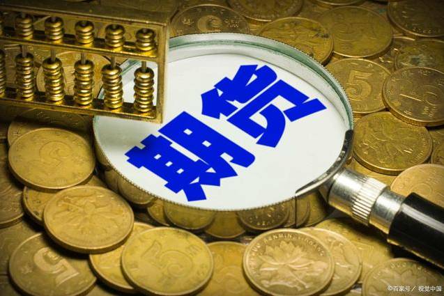 黄金期货直播室-央行购金放缓压制金价，黄金期货上行乏力、高位震荡加剧