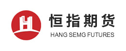 恒指期货主力合约持仓集中度达75%，前三大机构掌控市场方向